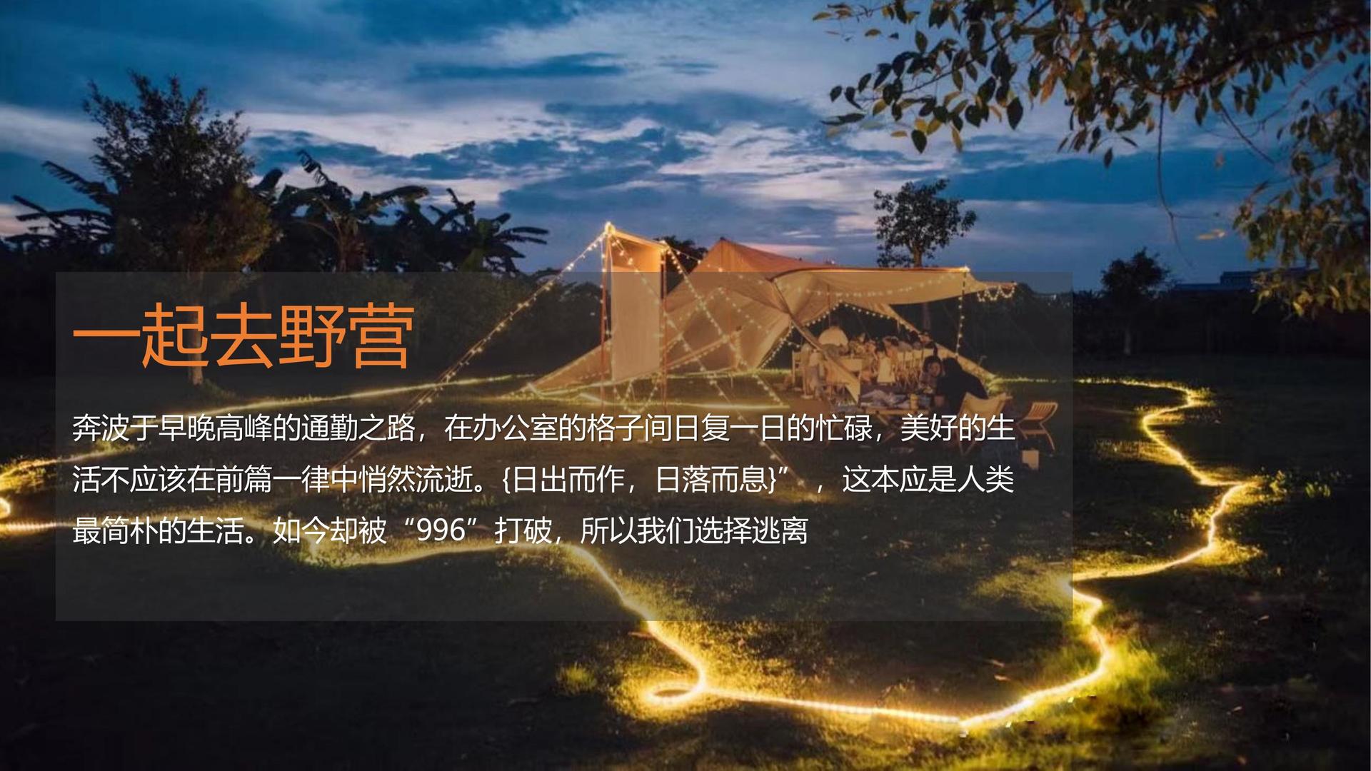 伟邦影业启动“文化内容编审专家库”建设