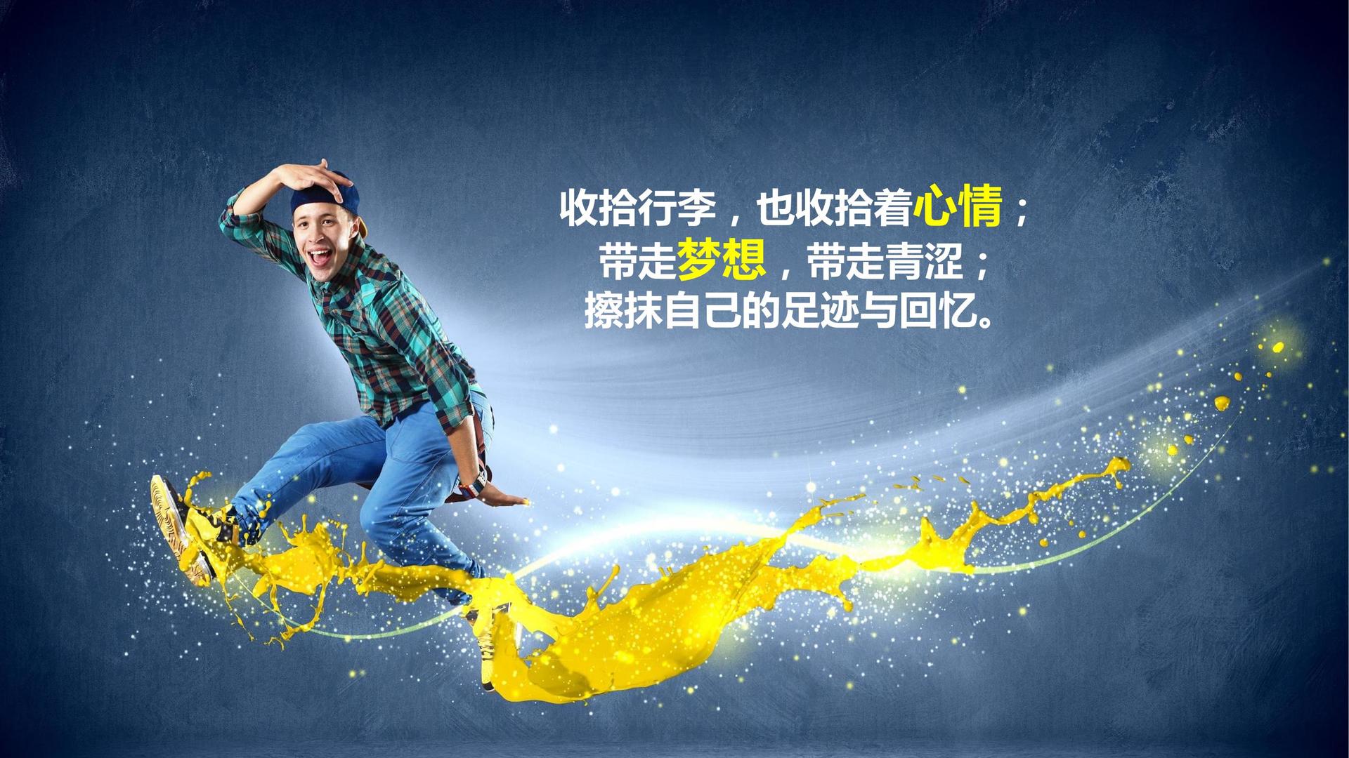 伟邦影业推出“文化内容创新孵化加速器”